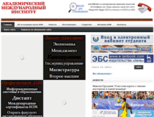 Tablet Screenshot of ami-map.ru